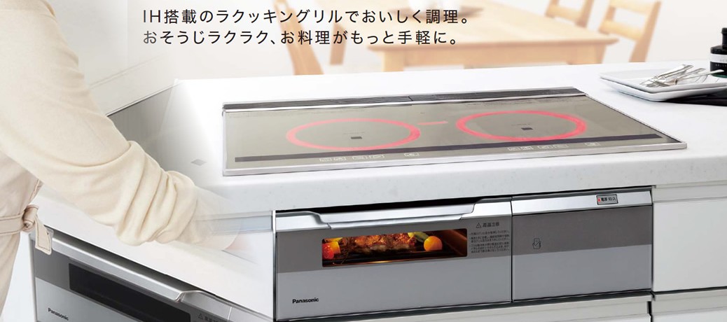 オール電化(S) オール電化(S)